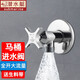 潛水艇馬桶角閥全銅加長(cháng)大流量三角閥八字閥門(mén)家用戶(hù)外防凍衛生間面盆洗手盆冷熱腳閥上水閥進(jìn)水閥開(kāi)關(guān)配件 【4分短款大流量角閥】適用普通馬桶