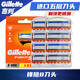 吉列鋒隱5剃須刀片手動剃須刀鋒速5刀片Gillette男士刮胡刀原裝刀頭 鋒隱8刀頭【進口5層刀片】