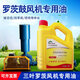 回轉式風(fēng)機專(zhuān)用油潤滑油機油L-HM68抗磨液壓油羅茨鼓風(fēng)機專(zhuān)用油 羅茨鼓風(fēng)機專(zhuān)用油4L