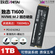 致態(tài)Ti600/致態(tài)鈦TiPlus7100固態(tài)硬盤1T長江存儲PCIE4.0臺式筆記本SSD 致態(tài)Ti600-1TB