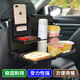 聚惠 汽車專用折疊餐桌車內(nèi)后排座椅多功能飲料架托盤椅背后座小桌板 SD-1503大號餐桌