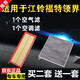適用于江鈴福特領(lǐng)界 空氣濾芯+空調(diào)濾芯S格19 20 21款1.5T原廠升級(jí)空氣濾清器兩濾套裝
