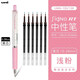uni 日本Uni文具三菱UMN-138s中性筆波點(diǎn)限定版SignoRT系列0.38按動(dòng)水筆 三菱淺粉波點(diǎn) 黑芯+6支黑芯