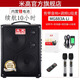米高M(jìn)G883A-LI戶外120W吉他彈唱戶外賣唱音響 鋰電池音箱+背帶+U段麥
