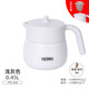 膳魔師（THERMOS）日本進(jìn)口膳魔師燜泡、帶茶漏家用不銹鋼大容量茶壺TTE-450/700 淺灰色茶壺 450ml(贈(zèng)送壺墊)
