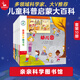 親親科學(xué)圖書(shū)館 贈音頻 兒童科普繪本3-6歲幼兒園博物大百科早教啟蒙通識教育趣味童禮品書(shū)通識大百科兒童百科全書(shū)小小科學(xué)家省錢(qián)卡圖書(shū)卡官方正版  海桐、安森媽媽、果殼推薦 親親科學(xué) 第7輯（共10冊）