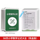 小學(xué)數(shù)學(xué)公式大全卡片單位換算表知識(shí)記憶手卡一二三四五六年級(jí)考點(diǎn)98頁(yè)鐵盒裝小學(xué)生數(shù)學(xué)基礎(chǔ)知識(shí)訓(xùn)練總結(jié)嘉淇【小學(xué)通用】課本教材同步