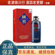 瀘州老窖 國窖1573 藍花釉/紅花釉 濃香型白酒 2011-13年 藍花釉 50度 573ml*1瓶
