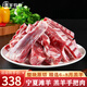 潮羊牧歌 寧夏灘羊 生鮮半只羊肉禮盒羊腿羊排羊蝎子凈重4斤 燉煮食材清真 手把肉凈重10斤