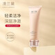 澳蘭黛洗面奶溫和清潔水潤保濕燕窩潔面乳化妝品100g