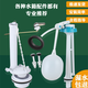 勒潔雅（LeJieYa） 老式分體馬桶水箱配件浮球進(jìn)水閥抽水排水閥坐便器水箱配件 升級款正面扳手套裝