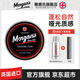 MORGAN'S雅痞氏發(fā)泥男士啞光自然蓬松造型發(fā)蠟清香強(qiáng)力定型摩根斯英國(guó)進(jìn)口