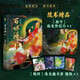 現(xiàn)貨 百妖譜(4) 裟欏雙樹新作玄幻青春文學(xué)古風(fēng)小說浮生物語作者暢銷書籍實體書 青春古風(fēng)幻想玄幻小說 青春文學(xué) 正版書籍