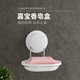 嘉寶吸盤(pán)肥皂盒套裝260001 吸盤(pán)香皂盒 創(chuàng  )意免打孔 雙層瀝水肥皂盒架 不銹鋼壁掛免釘肥皂架 經(jīng)典白色款