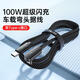 能適適用蘋果iPhone特斯拉車載彎頭充電線手機(jī)PD30W快充Model3數(shù)據(jù)線typec轉(zhuǎn)lightning接口閃充 雙Type-C【100W快充彎頭】黑色|兩條裝 1m
