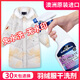 GRIFFIN澳洲進(jìn)口羽絨服清洗劑免水洗家用干洗劑衣物清潔劑去油漬500ML 單瓶裝500ML