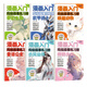 【全6冊】漫畫(huà)入門(mén)線(xiàn)稿描摹練習冊 手繪描摹本動(dòng)漫人物線(xiàn)稿兒童線(xiàn)描臨摹畫(huà)冊簡(jiǎn)筆畫(huà)美少女古風(fēng)動(dòng)物人物機甲控筆涂色 漫畫(huà)入門(mén)線(xiàn)稿描摹練習冊六冊套裝