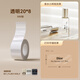 精臣B1/B21/B203/B3S/B31家用標(biāo)簽紙透明圓形防水名字姓名貼紙幼兒園學(xué)生動物可愛彩色熱敏便簽收納歸 透20*8-590張（B21P/B3SP/B31用