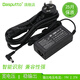 Dasputto 電源線(xiàn)19V2.37A2.64A通用飛利浦AOC顯示器充電器華碩宏基筆記本適配器 宏基超極本電腦口：比耳機孔小3011，SF系列