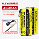 FLBYD適用飛科電動剃須刀FS625 FS630 FS330 FS875 FS876 FS877 FS878 FS830 FS851 FS323充電電池1.2V 2節(jié)2/3AA450mAh充電池+烙