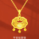 屹福珠寶展廳長命鎖足金999吊墜女平安鎖大人項(xiàng)鏈鈴鐺嬰兒掛墜 足金吊墜1.35-1.45g+免費(fèi)項(xiàng)鏈