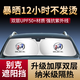 途梁適用別克GL8君威英朗昂科威君越威朗6汽車遮陽擋簾前擋防曬隔熱傘 其他車型下單備注【車型】別克專用