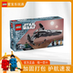 樂(lè )高lego星球大戰系列 飛船模型 宇宙星空場(chǎng)地立體模型玩具 兒童節日 75383達斯·摩爾西斯滲透者