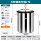 藤原不銹鋼真空干燥箱實(shí)驗室干燥器氣泡脫泡桶工業(yè)膠水硅膠消泡桶 不銹鋼真空桶27L