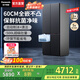 松下（Panasonic）Xtra蔓越莓黑布林冰箱家用十字門500升大容量四開門60CM超薄零嵌入式風冷無霜一級能效以舊換新 黑布林【500升十字零嵌】XD50C5B