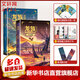 龍族全集 2冊(cè) 火之晨曦+悼亡者之瞳 江南 全新修訂版