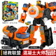 咖寶車(chē)神變形汽車(chē)兒童玩具特警巨人四合體工程大師哈咔卡機甲男孩金剛 精英版-混凝土大師