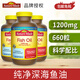 NATURE MADE 深海魚(yú)油軟膠囊DHA+EPA 富含omega-3歐米伽3Fish Oil 中老年成人高濃度魚(yú)油220粒*3瓶