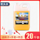 金運(yùn)達(dá)機(jī)頭水強(qiáng)力去油污重油污去油泥清潔劑大桶汽車發(fā)動(dòng)機(jī)外部清洗劑 20斤裝（10升）+噴壺+刷子+手套