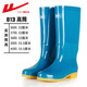 回力上海雨鞋女士款高筒雨靴813防滑牛筋底勞保彩色水鞋水靴防滑 813藍色高筒 39