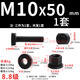 艾風(fēng)格45#鋼T型螺絲/沖床銑床螺桿螺栓/T形模具壓板螺絲M10M12M16M20M24 M10*50圓頭[8.8級T型螺絲+墊片+