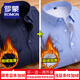 羅蒙（ROMON）條紋加絨襯衫男士保暖長(cháng)袖襯衣秋冬商務(wù)休閑中青年百搭一體絨加厚 藏青藍條+淺藍條紋【兩件裝】 XL碼 115斤-130斤