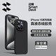 閃魔 適用于蘋果15promax手機(jī)殼 iPhone15pro保護(hù)套液態(tài)硅膠鏡頭全包防摔超薄軟殼男女款 蘋果15ProMax【真液態(tài)硅膠*鏡頭全包】深空黑