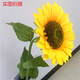 潤蕾仿真向日葵太陽花假花絹花干花客廳臥室落地擺放花室內(nèi)裝飾花 中號單頭1.1高