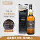 卡爾里拉（Caol Ila）行貨 卡爾里拉 CaolIla 島嶼產(chǎn)區(qū)單一麥芽威士忌洋酒 卡爾里拉DE限量 700mL 1瓶