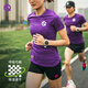 QINKUNG輕功專業(yè)跑步短袖T恤呼吸方格馬拉松春夏運(yùn)動(dòng)健身訓(xùn)練速干T男女款 【女款】絳紫 L