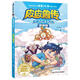 鄭淵潔四大名傳漫畫版—皮皮魯傳