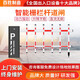 百勝直桿道閘車(chē)牌識別門(mén)禁系統一體機智能小區停車(chē)場(chǎng)欄桿抬桿升降桿柵欄道閘4米