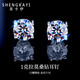 圣卡伊（SHENGKAYI）牛頭款莫桑石鉆耳釘女純S925銀仿真鉆耳環(huán)520情人節(jié)禮物送女友 莫桑鉆耳釘+品牌包裝禮盒