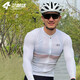 蘭帕達（LAMEDA）騎行服男公路車(chē)長(cháng)袖上衣夏秋季排汗速干長(cháng)款自行車(chē)騎行服套裝風(fēng)尚 榮耀白-長(cháng)袖 XL （適合體重140-159斤）