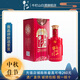 牛欄山 41度百年紅柔6 濃香型白酒41度 500mL 1瓶 單瓶裝