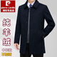 皮爾卡丹100%純羊絨大衣男冬季中長(cháng)款加絨加厚男羊毛呢風(fēng)衣外套爸爸裝 Pekd-1306中長(cháng)款藏青/春秋款 185/2XL(建議150-165斤
