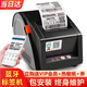 佳博（Gprinter）3120TU 藍(lán)牙熱敏條碼打印機(jī)標(biāo)簽小票家用二維碼服裝吊牌不干膠辦公票據(jù)80 GP-3120tu藍(lán)牙版（電腦+手機(jī)）