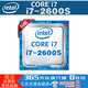 i7-2600 i5-2400 i3-2100電腦CPU升級Intel/英特爾 CORE/酷睿二代 i7-2600S 主頻:2.8 四核八線(xiàn)程  LGA1155接口