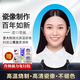 語(yǔ)森憶老人遺像烤瓷照片 高溫墓碑瓷像烤瓷相制作加工墓地陶瓷照片戶(hù)外 4寸進(jìn)口橢圓形彩色7.5*10.5