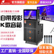 丹嘜仕（Danms） 戶外K歌音響自帶投影儀幕布大功率移動(dòng)線陣直播演唱語(yǔ)音點(diǎn)歌18英寸廣場(chǎng)舞K歌音箱 H9700(帶投影機(jī)幕布套裝)+大禮包